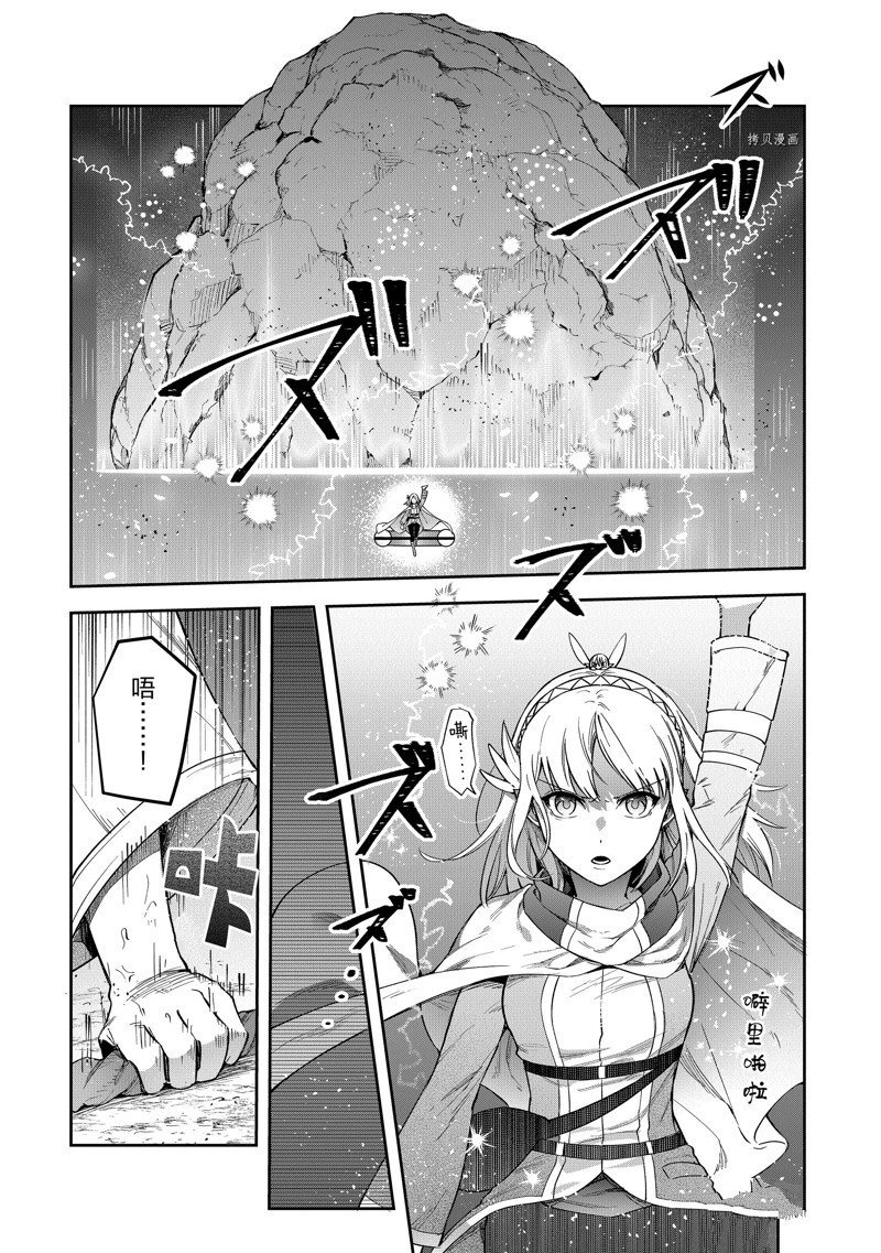 第23话 试看版