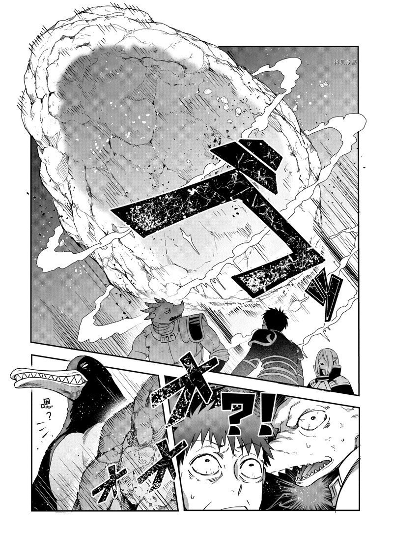 第23话 试看版