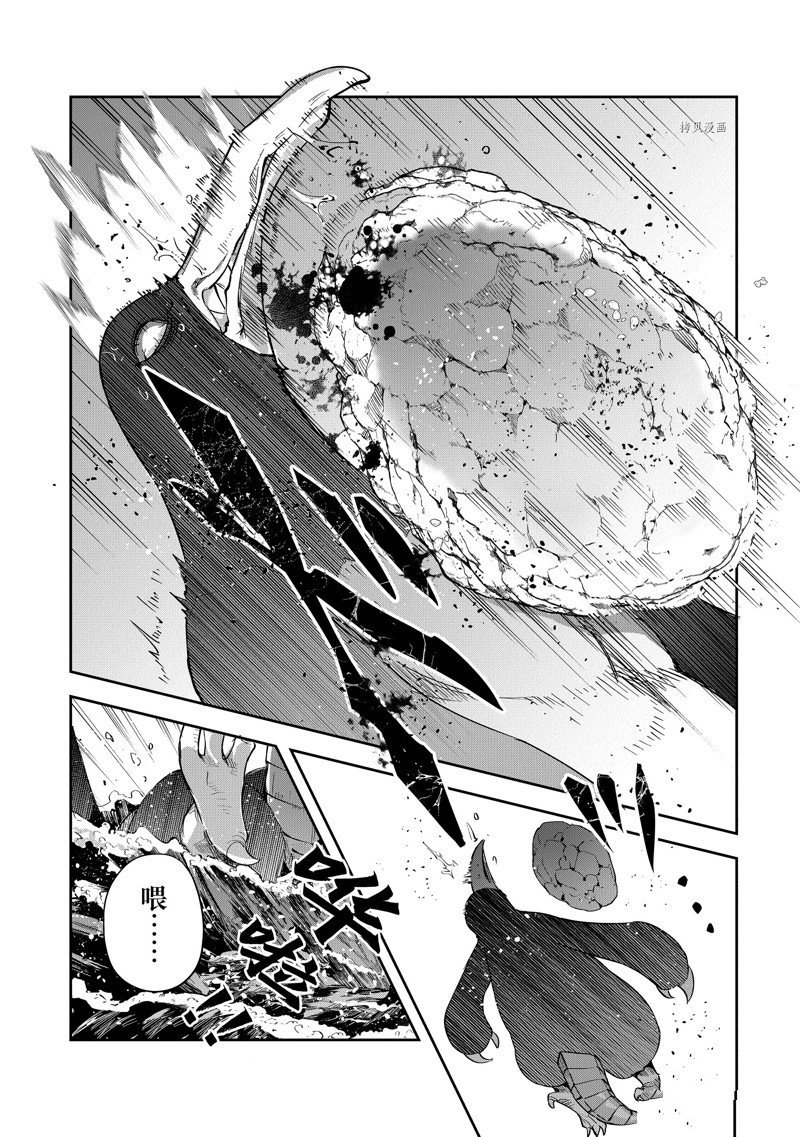 第23话 试看版
