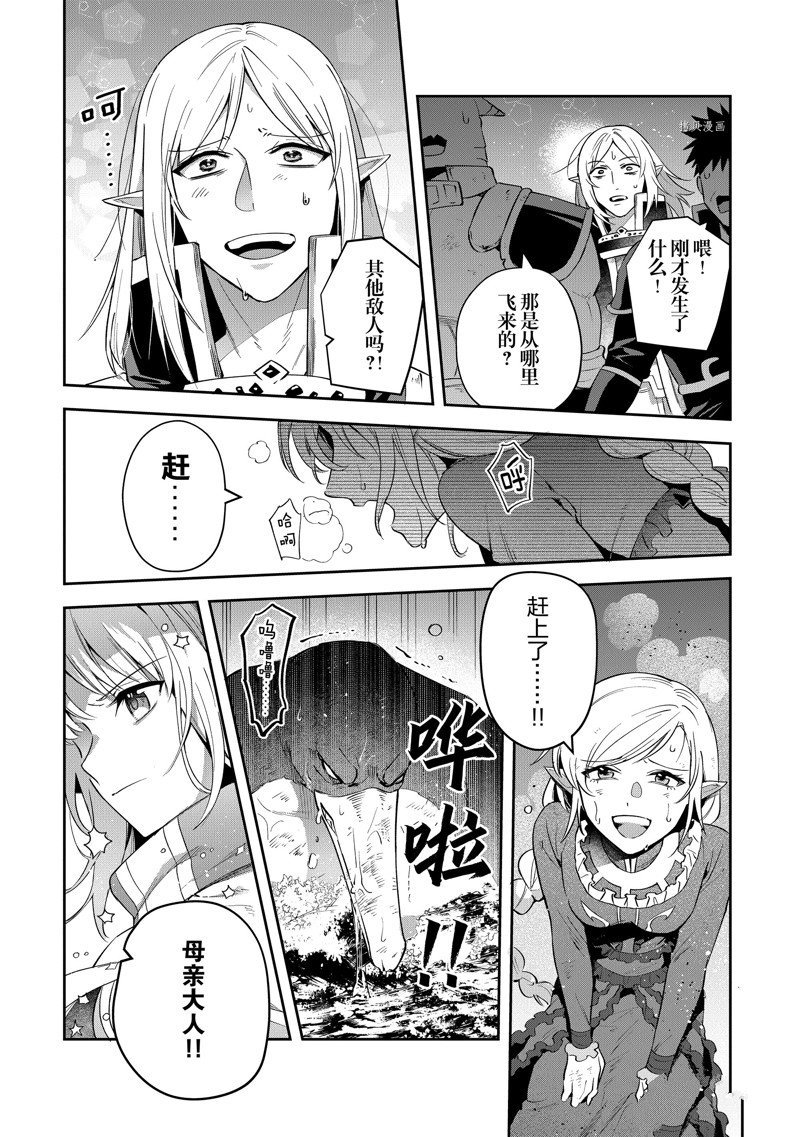 第23话 试看版