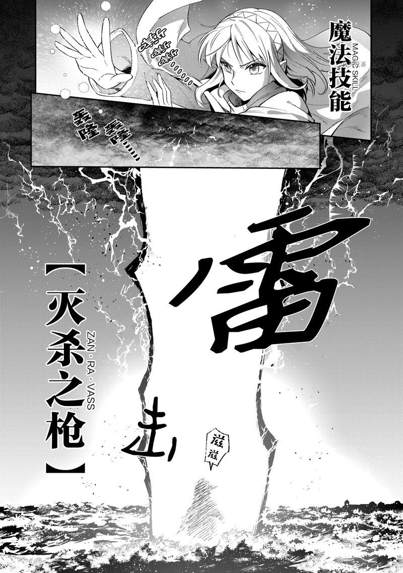 第23话 试看版