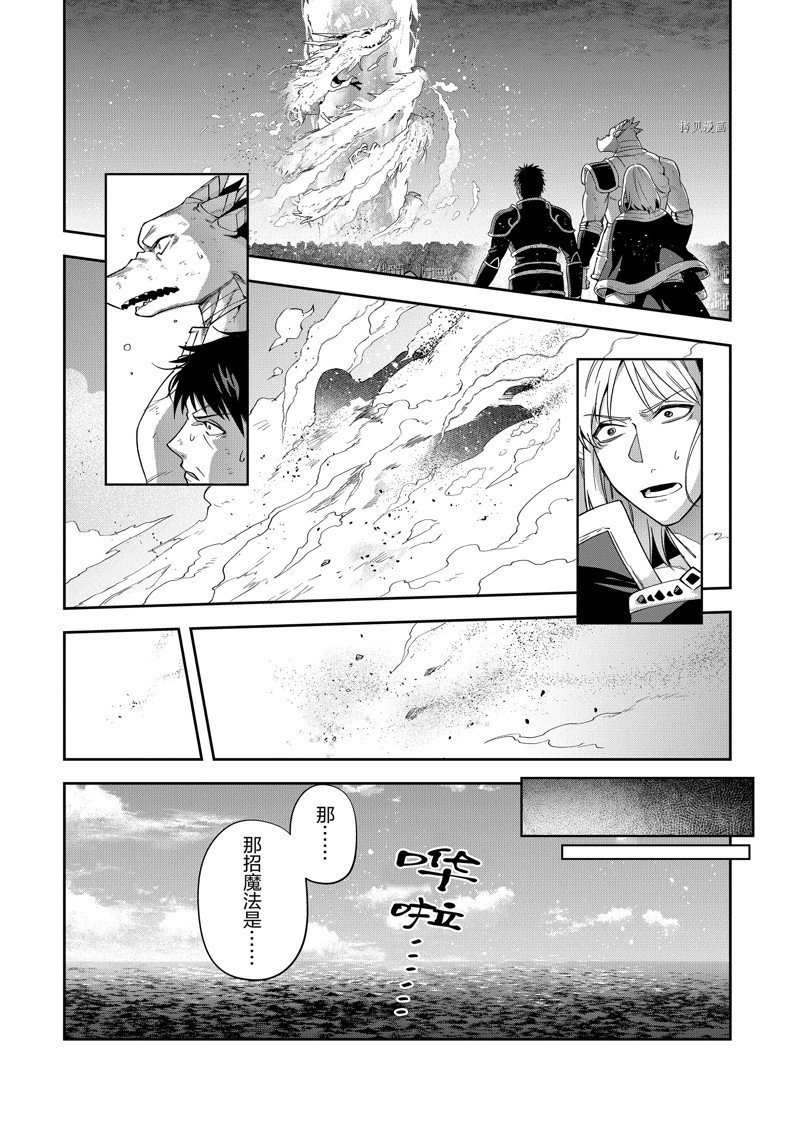 第23话 试看版