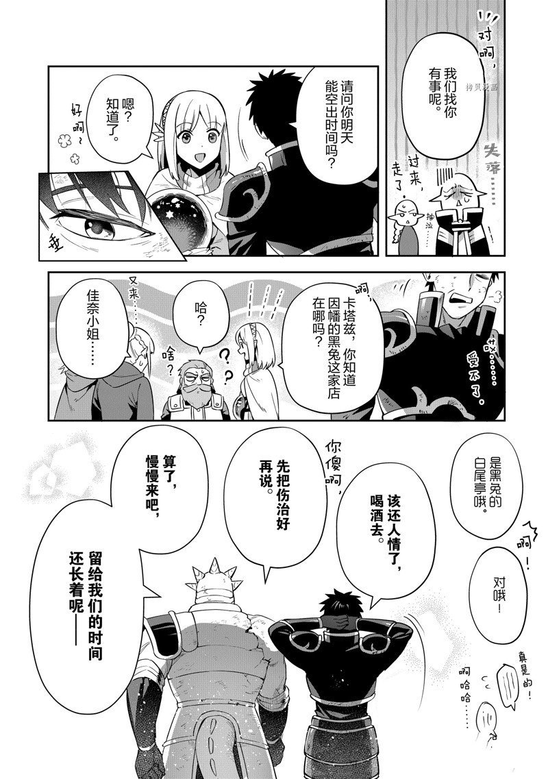 第23话 试看版