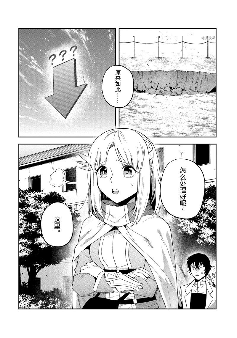 第24话 试看版