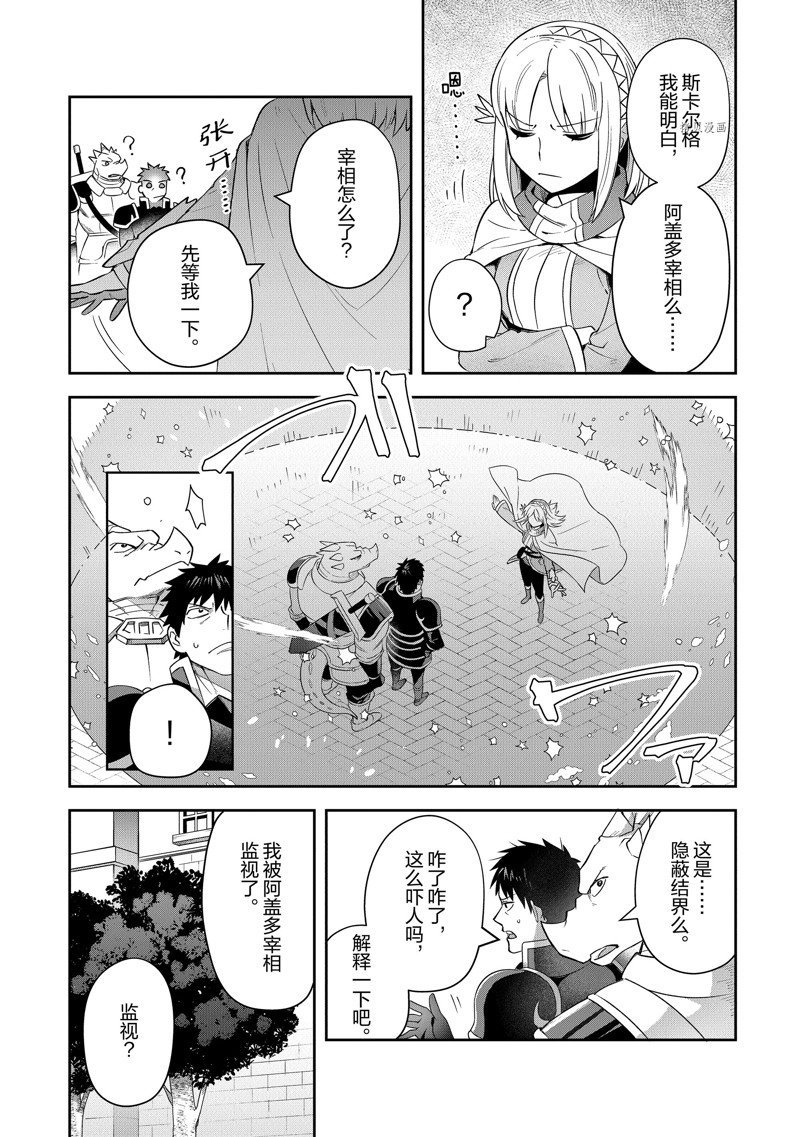 第24话 试看版