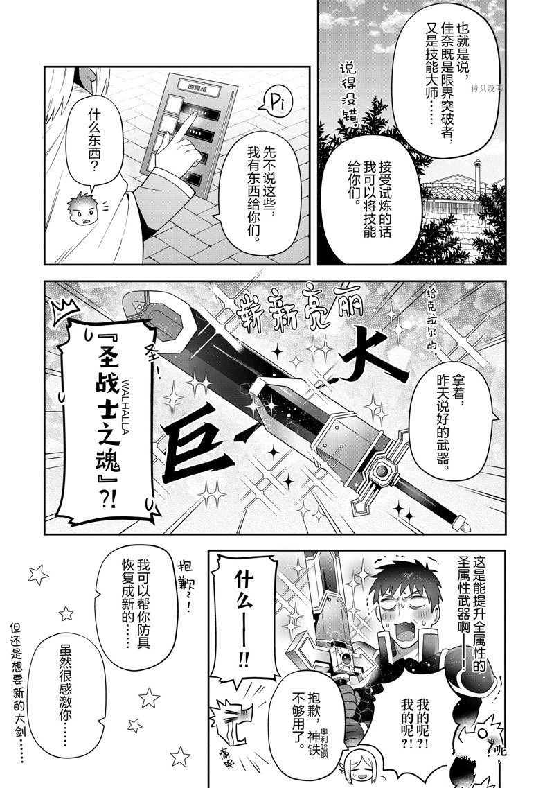 第24话 试看版