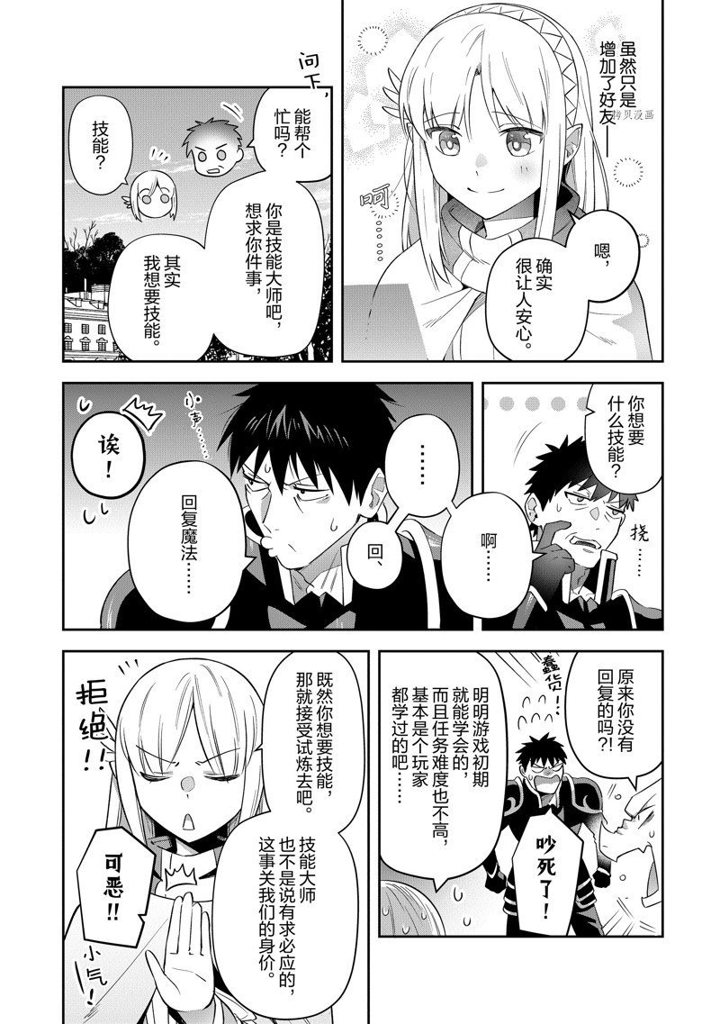 第24话 试看版