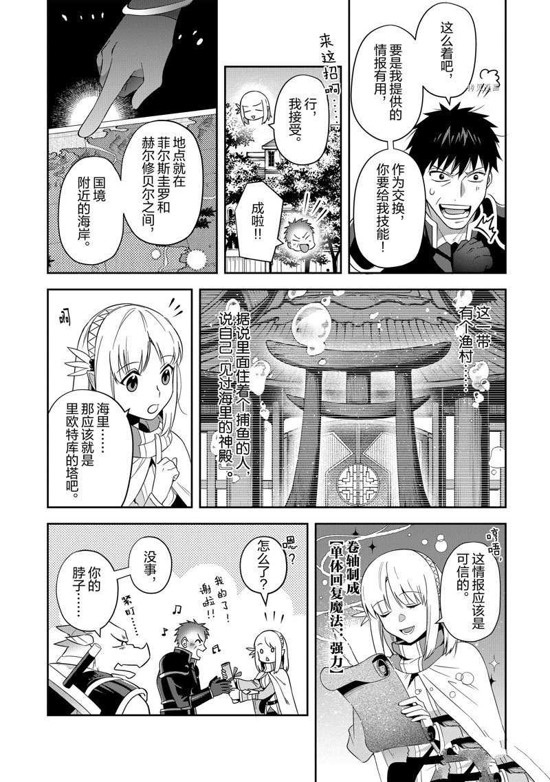 第24话 试看版