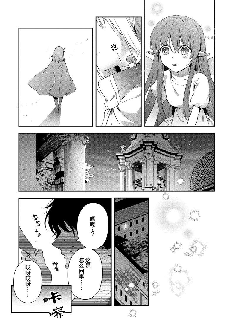 第24话 试看版