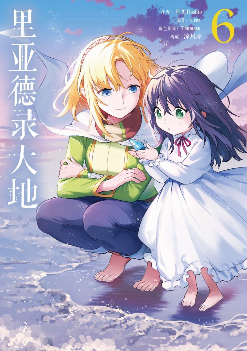 第25话