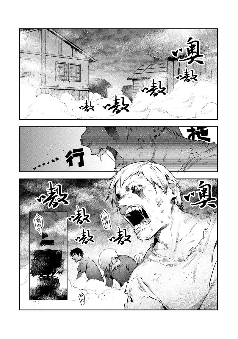 第26话