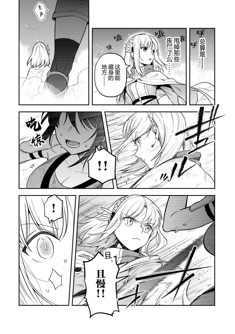 第27话