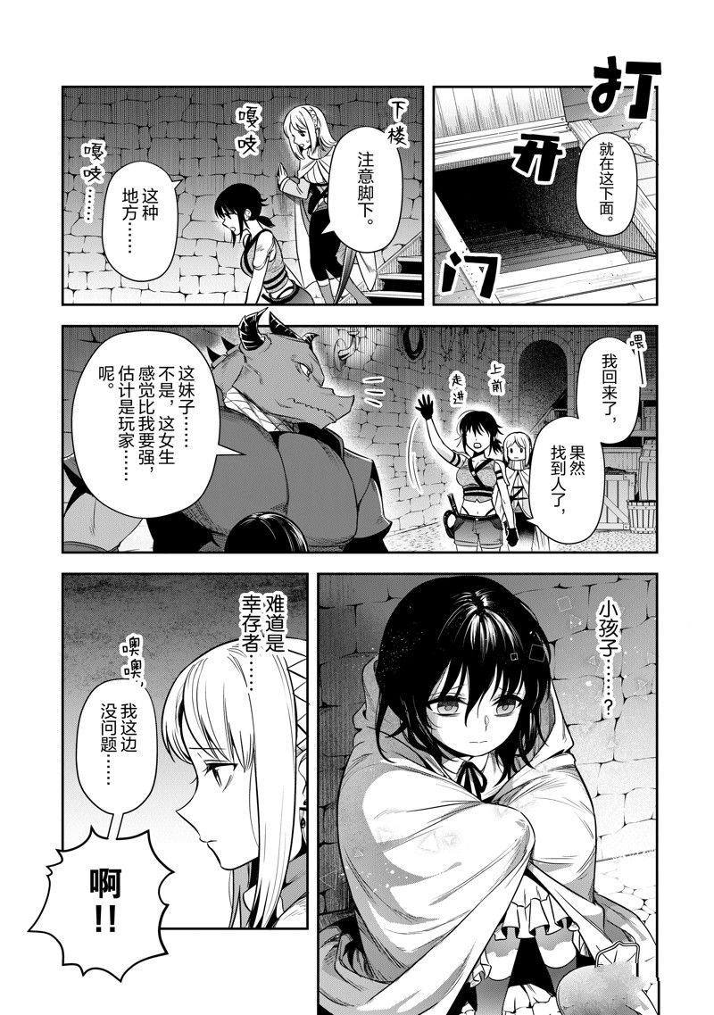 第27话