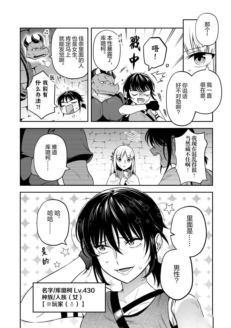 第27话