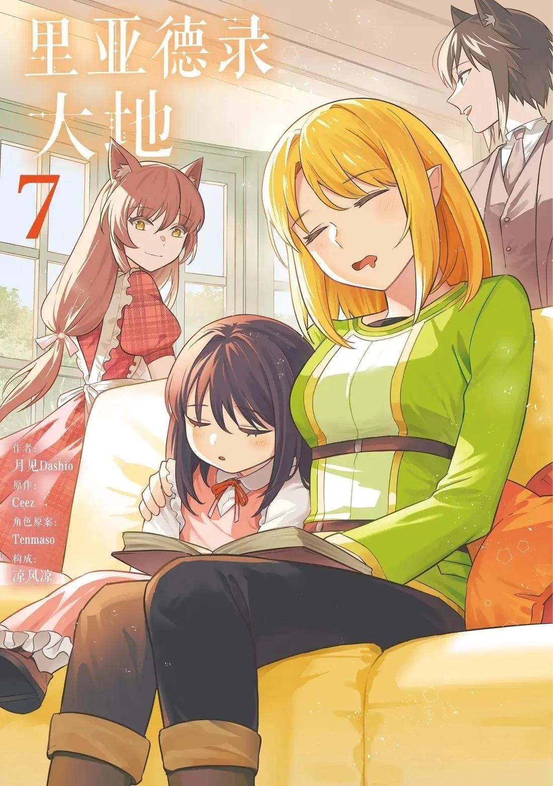 第31话