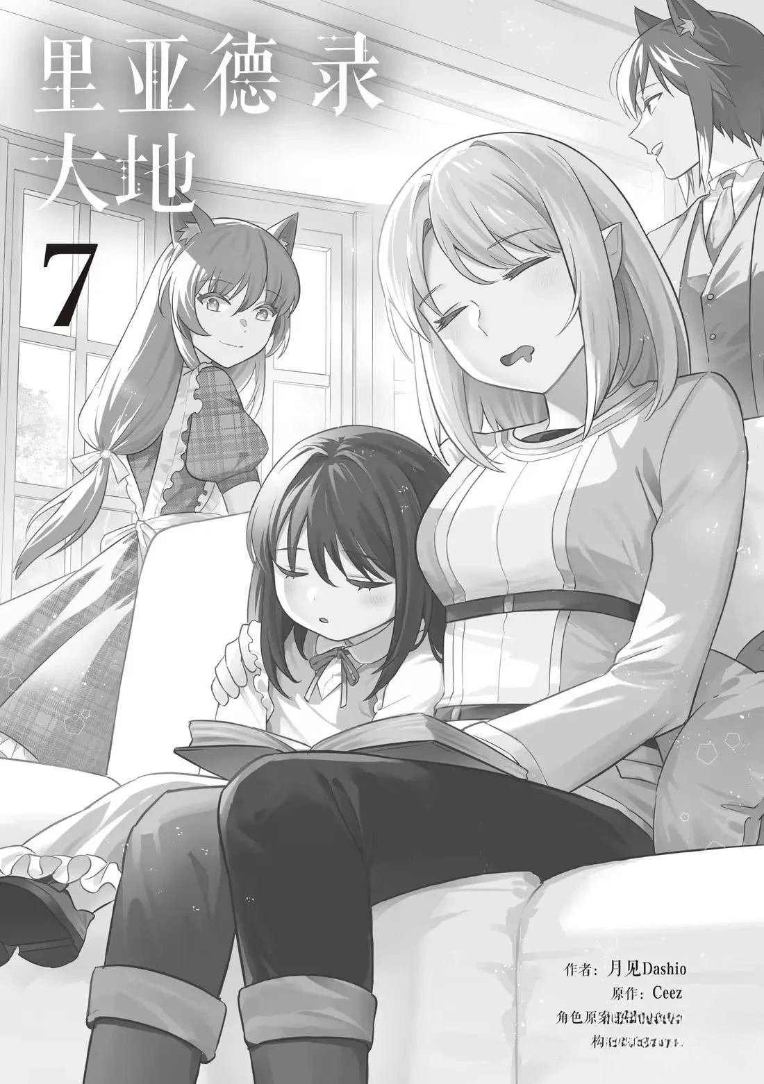 第31话