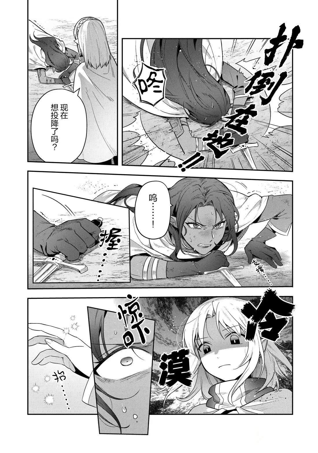 第35话