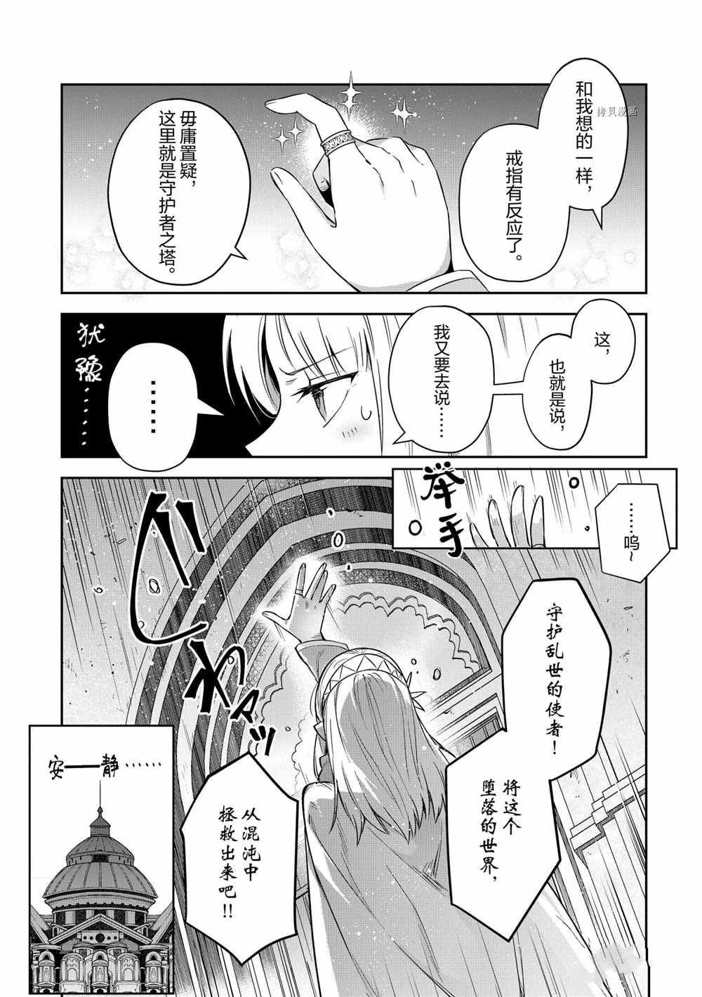 第18话 试看版
