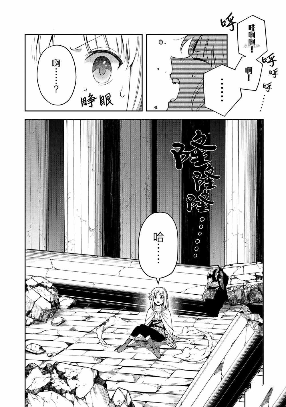 第18话 试看版