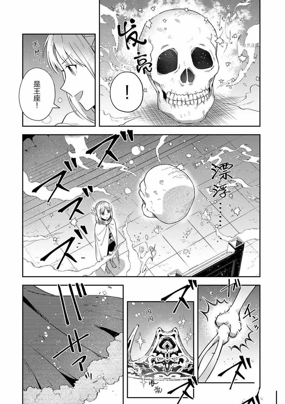 第18话 试看版