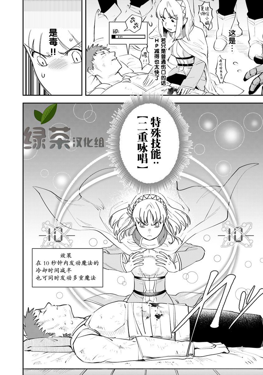 第5话