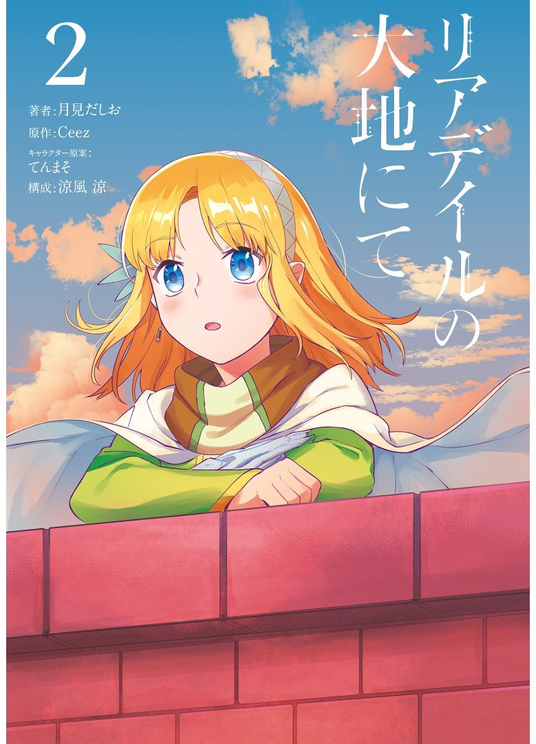 第7话
