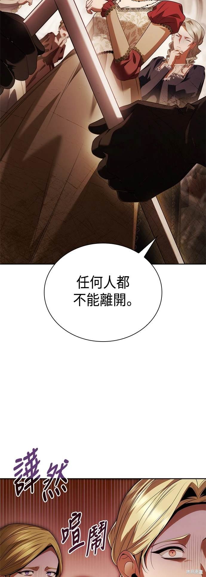 第99话