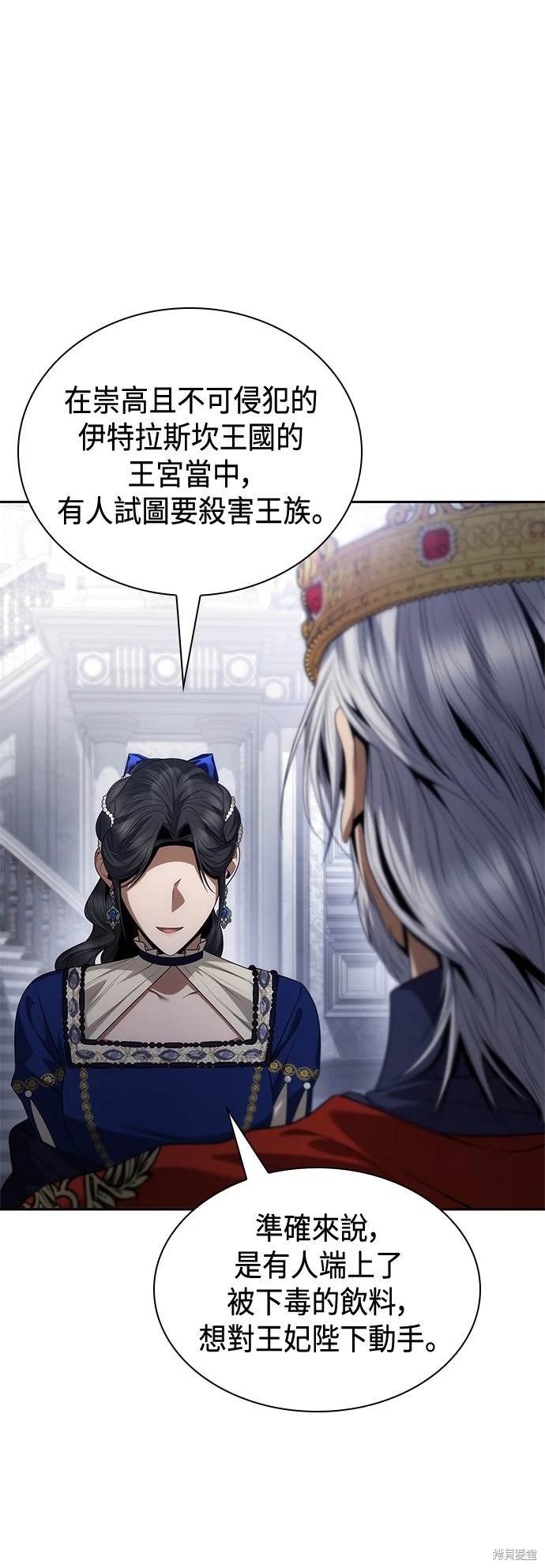 第99话
