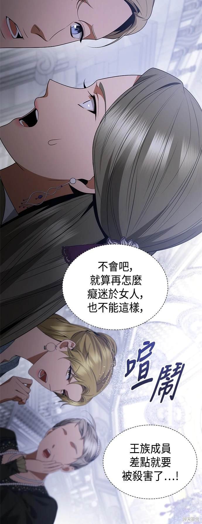 第99话