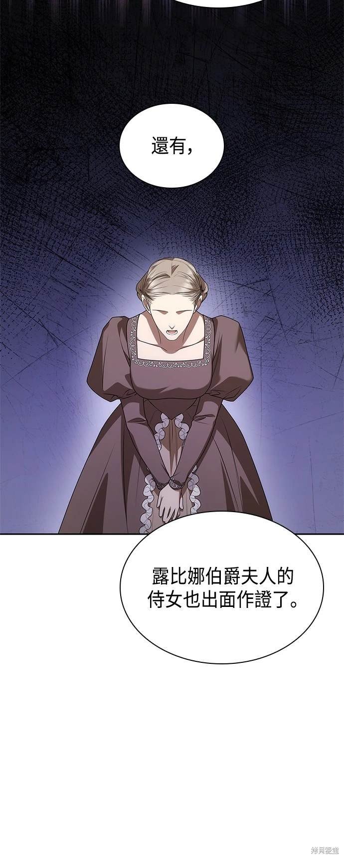 第99话