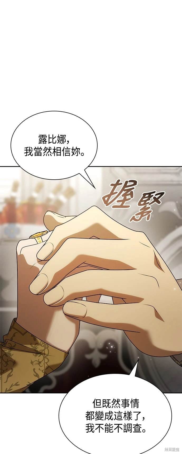 第99话