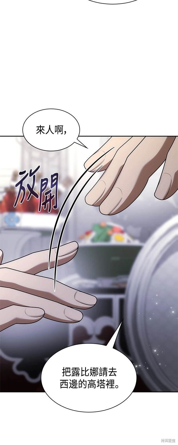 第99话