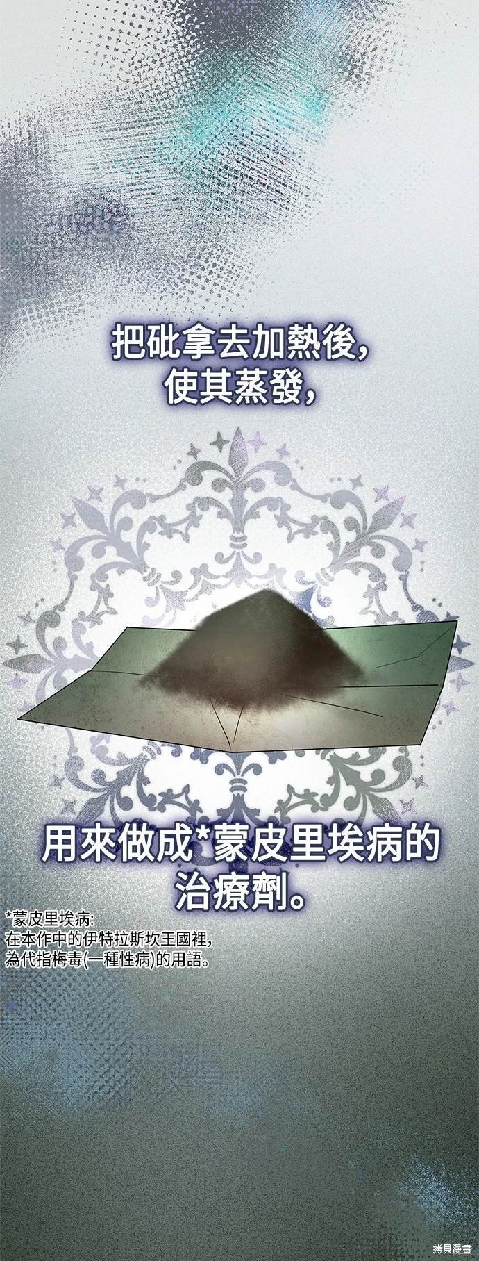 第99话