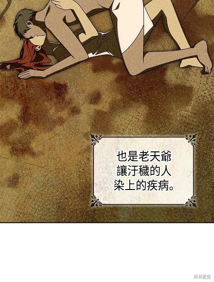 第99话