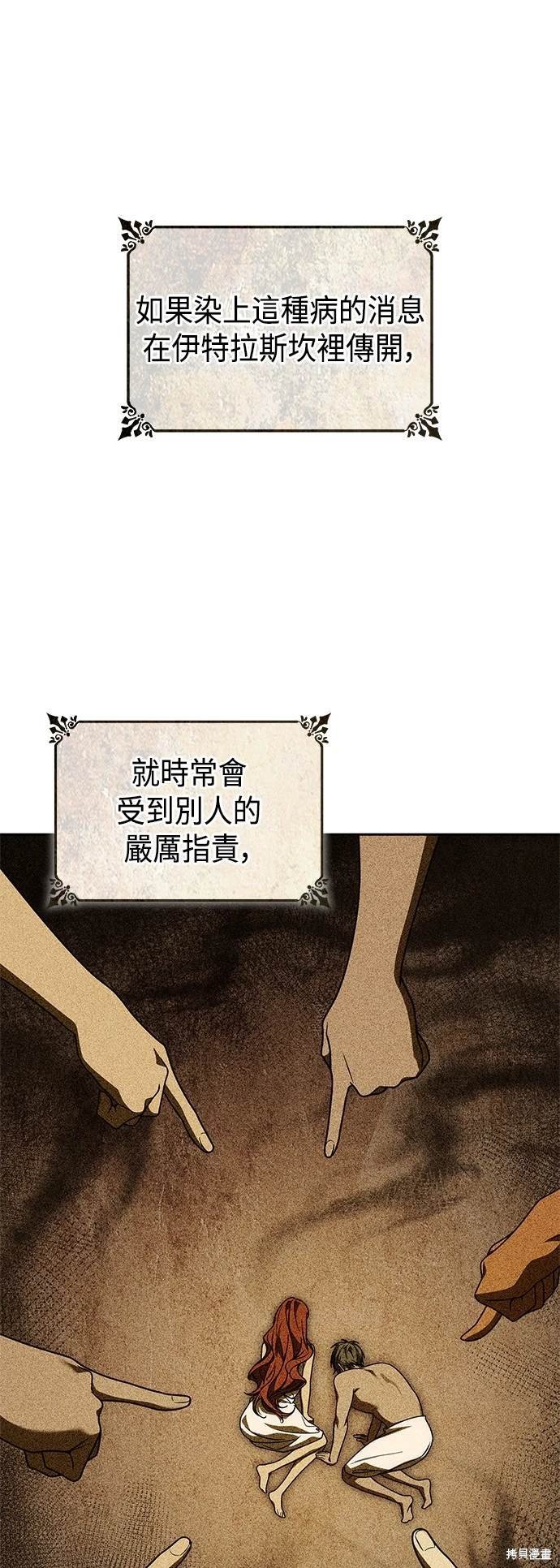 第99话