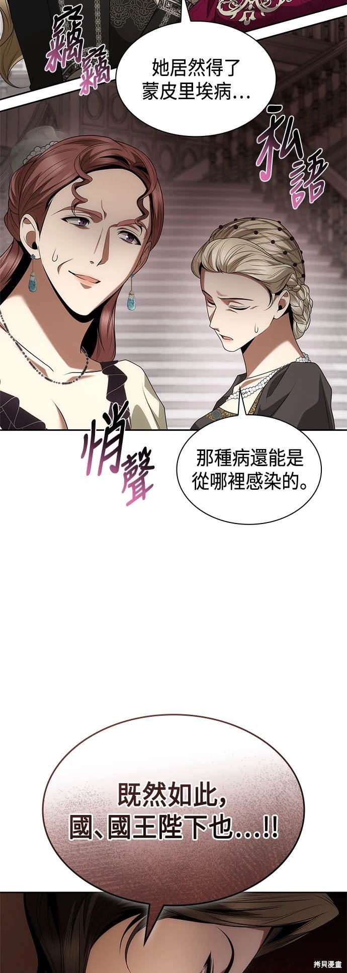 第99话