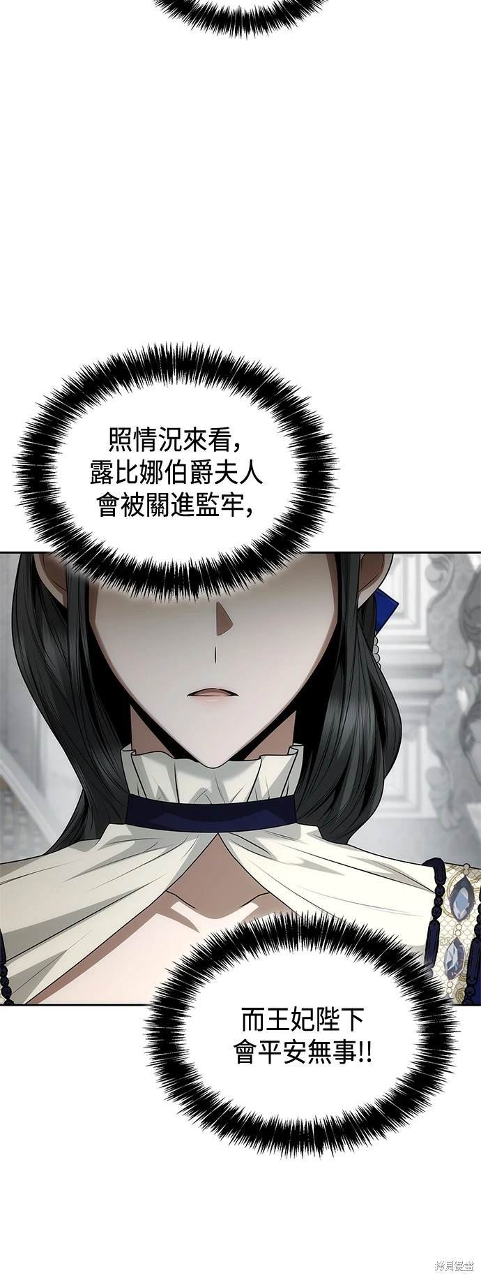 第99话