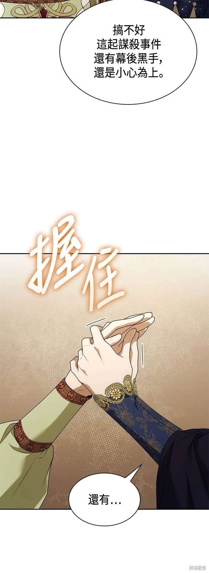 第100话