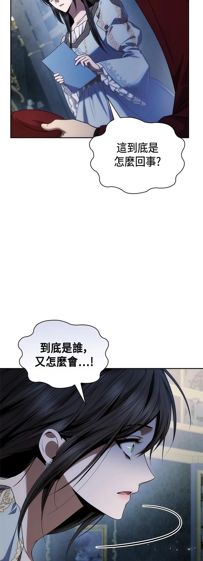 第101话
