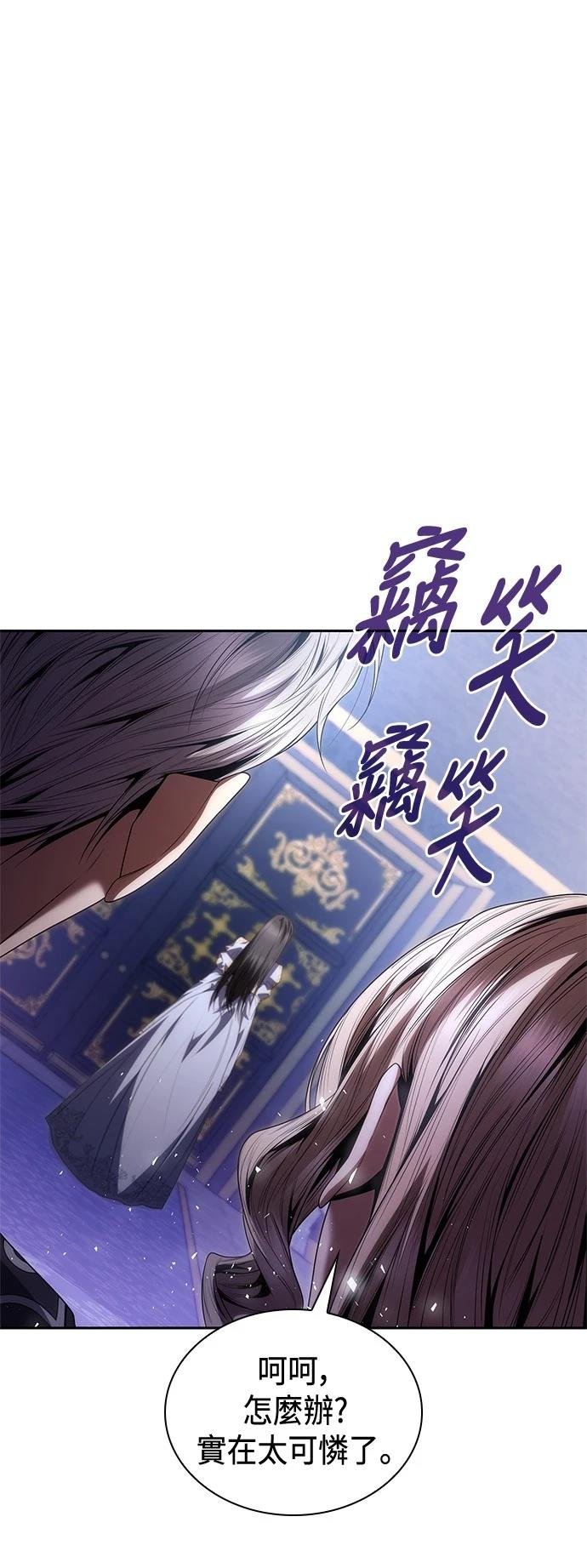 第101话