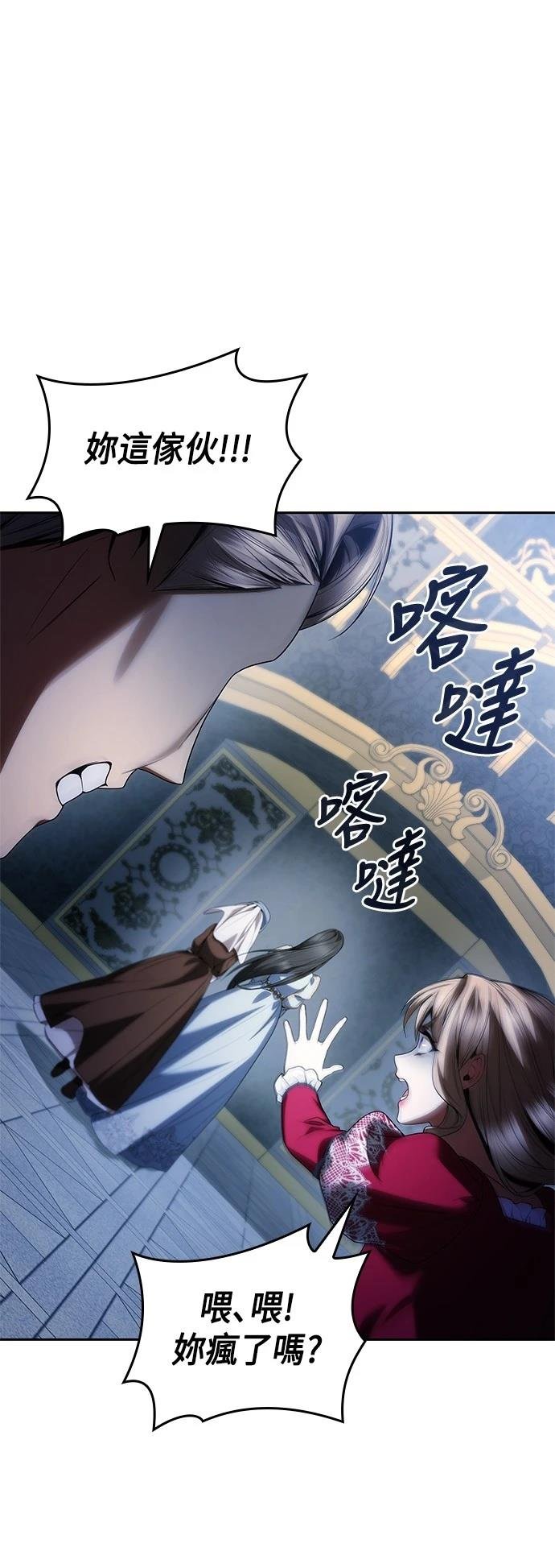 第101话