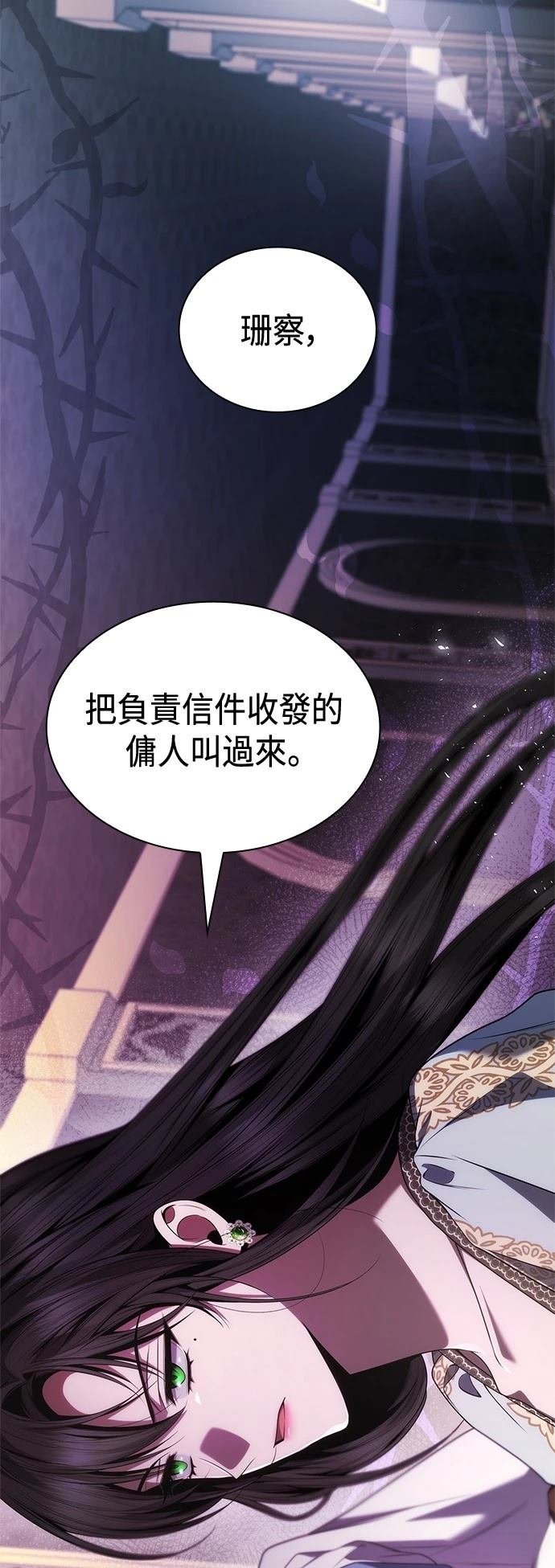 第101话