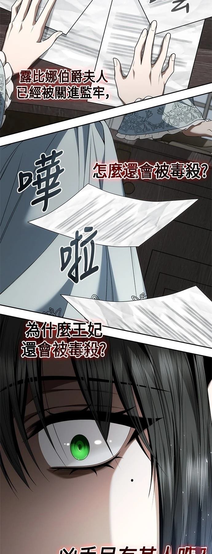 第101话