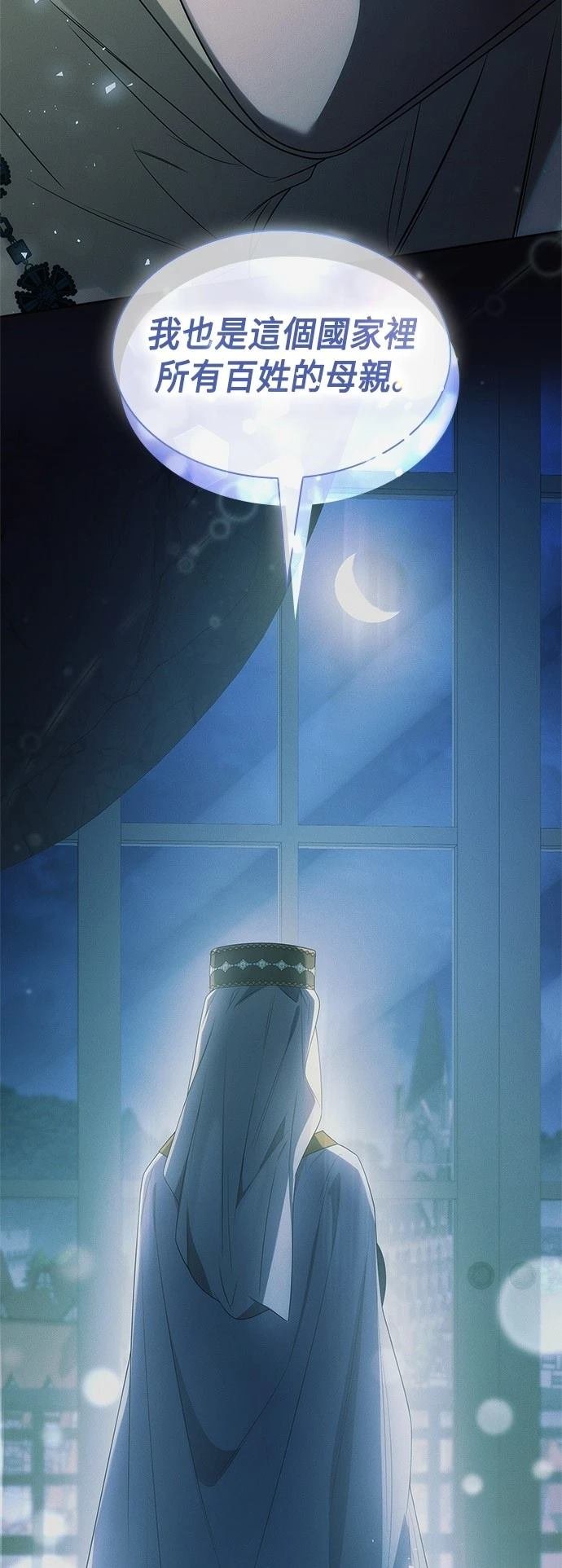 第101话