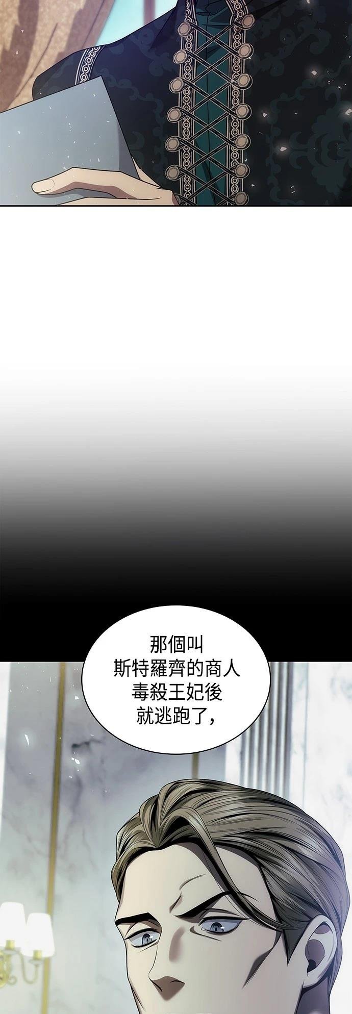 第101话