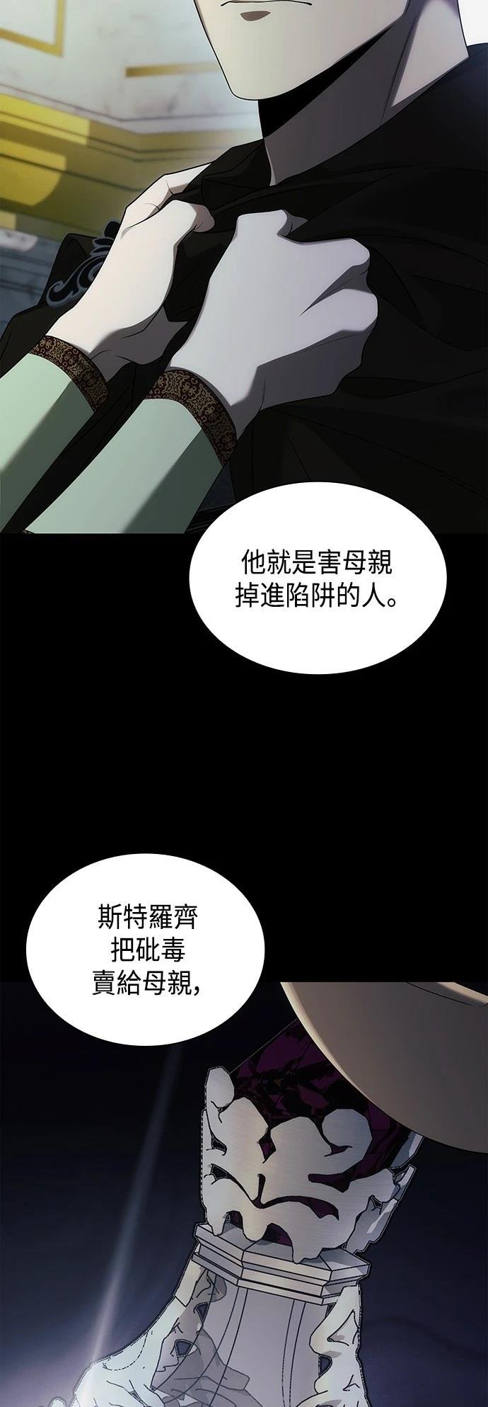 第101话