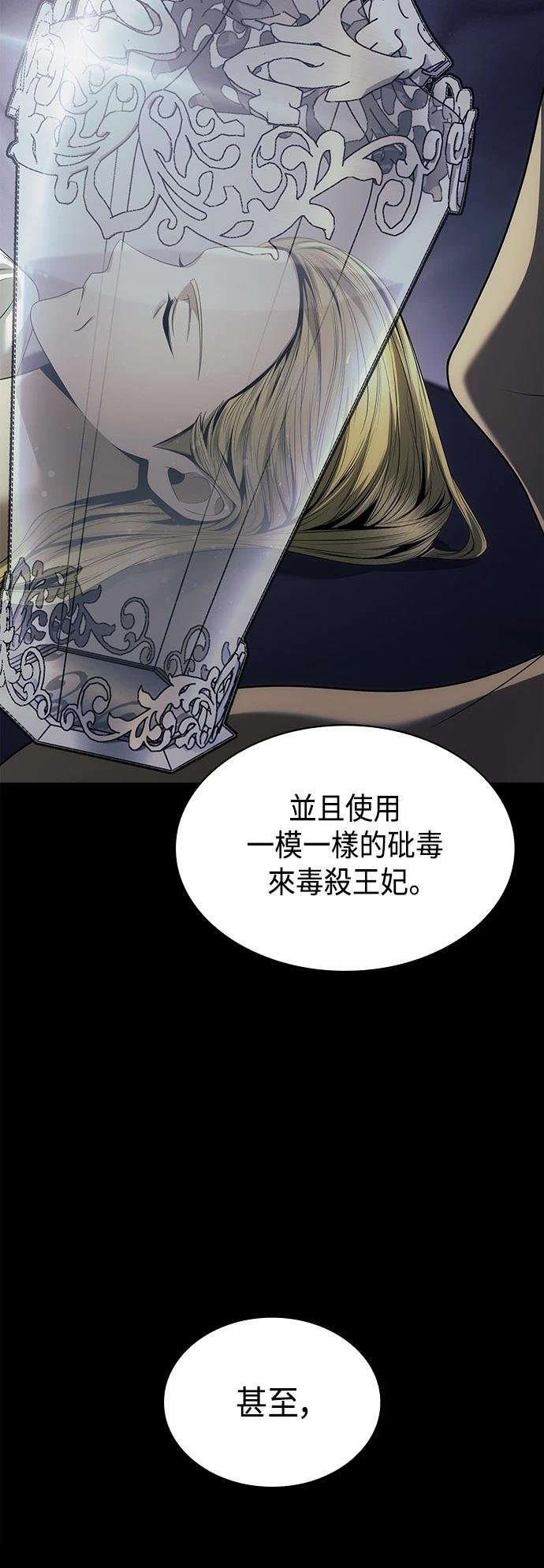 第101话