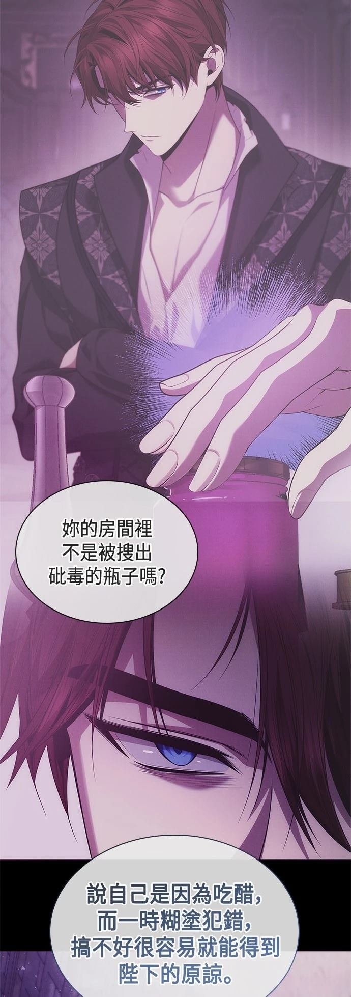 第101话