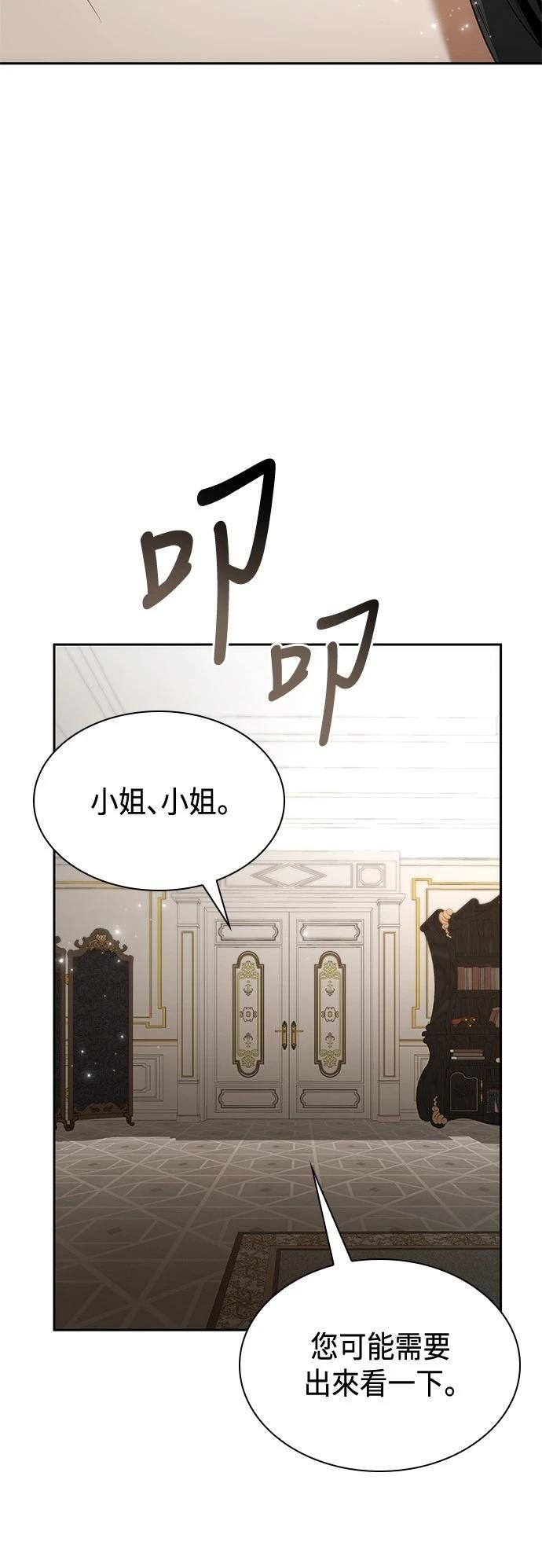 第101话