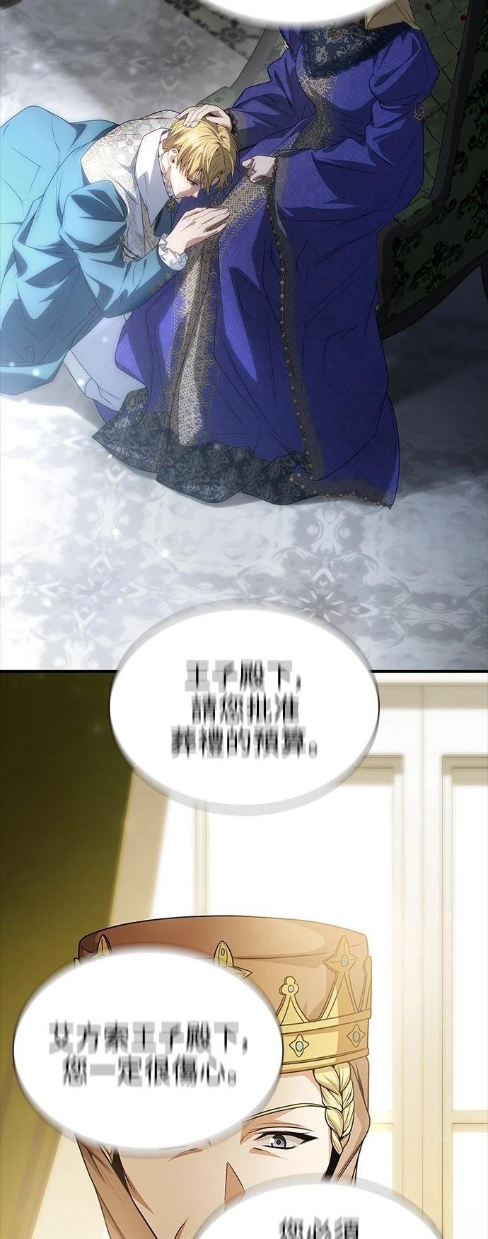 第102话